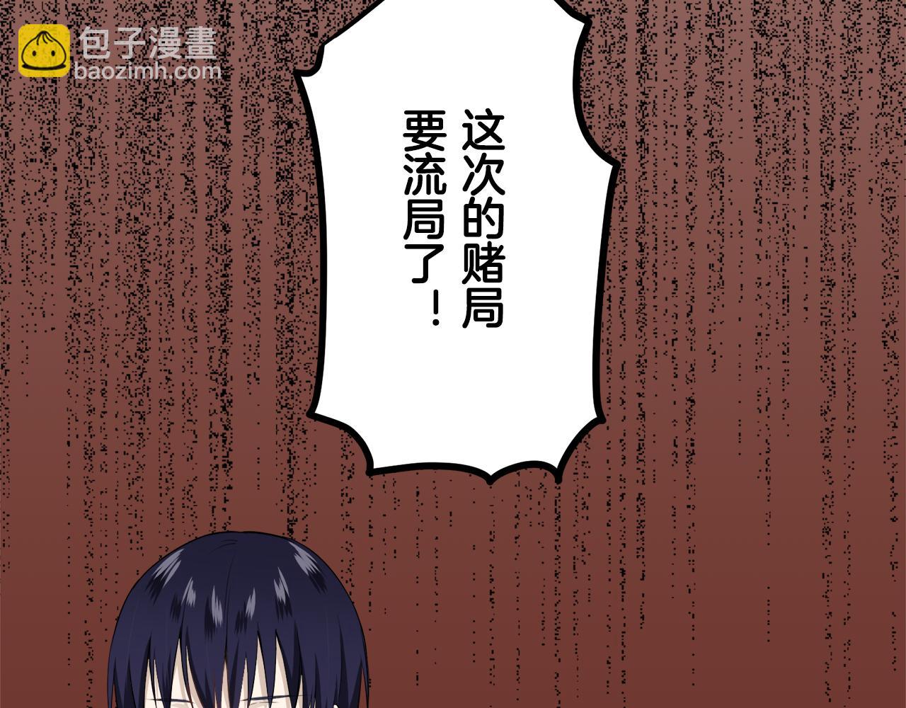第59话 紧握的是你的手！（2）28