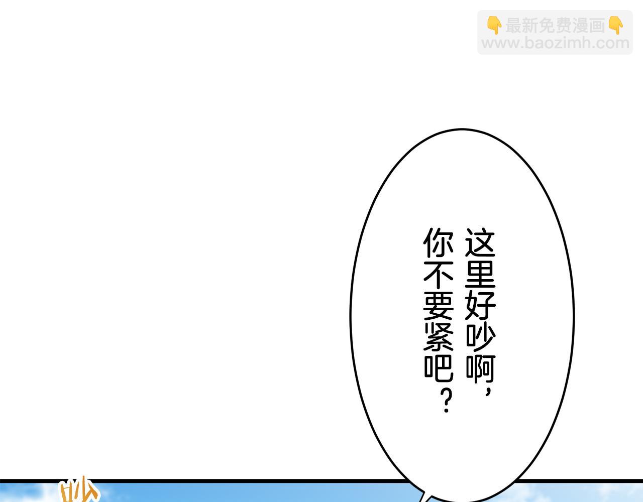 第59话 紧握的是你的手！（2）30