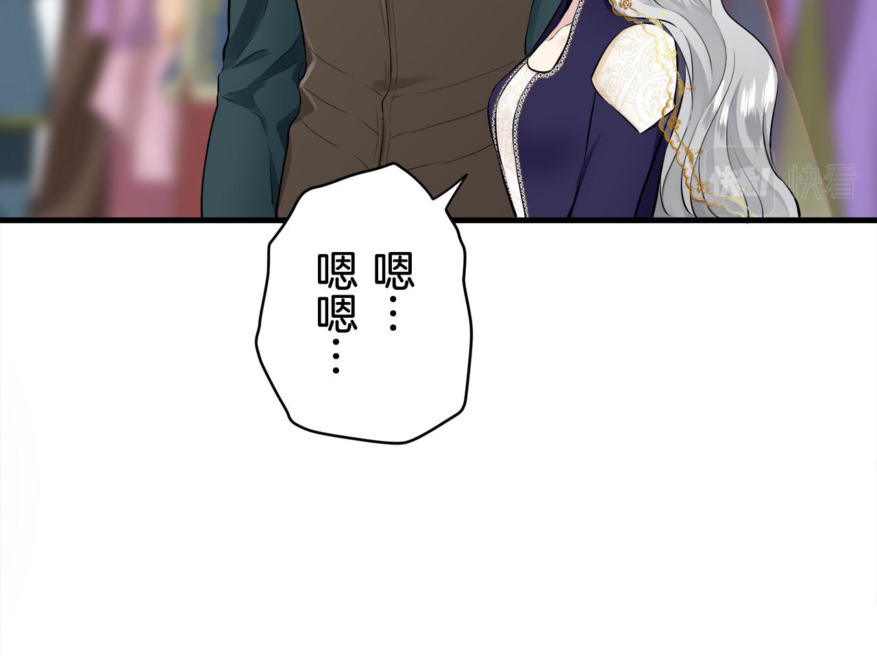 第59话 紧握的是你的手！（2）32