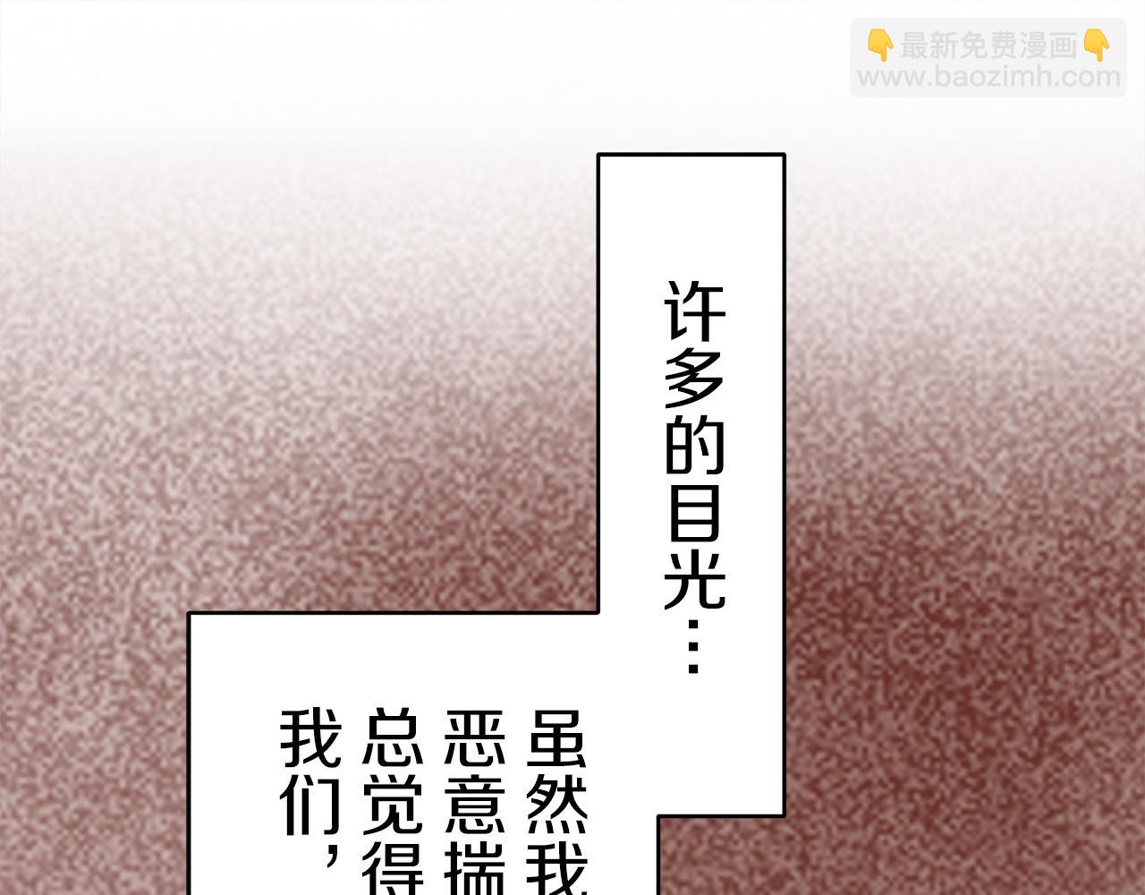 第59话 紧握的是你的手！（2）33