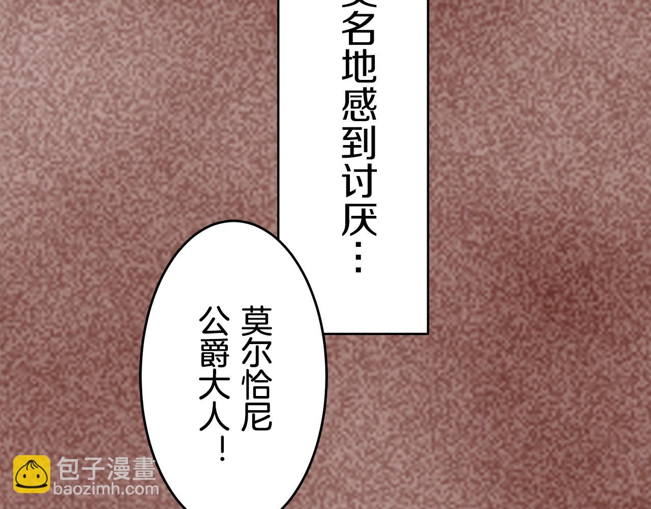 第59话 紧握的是你的手！（2）35