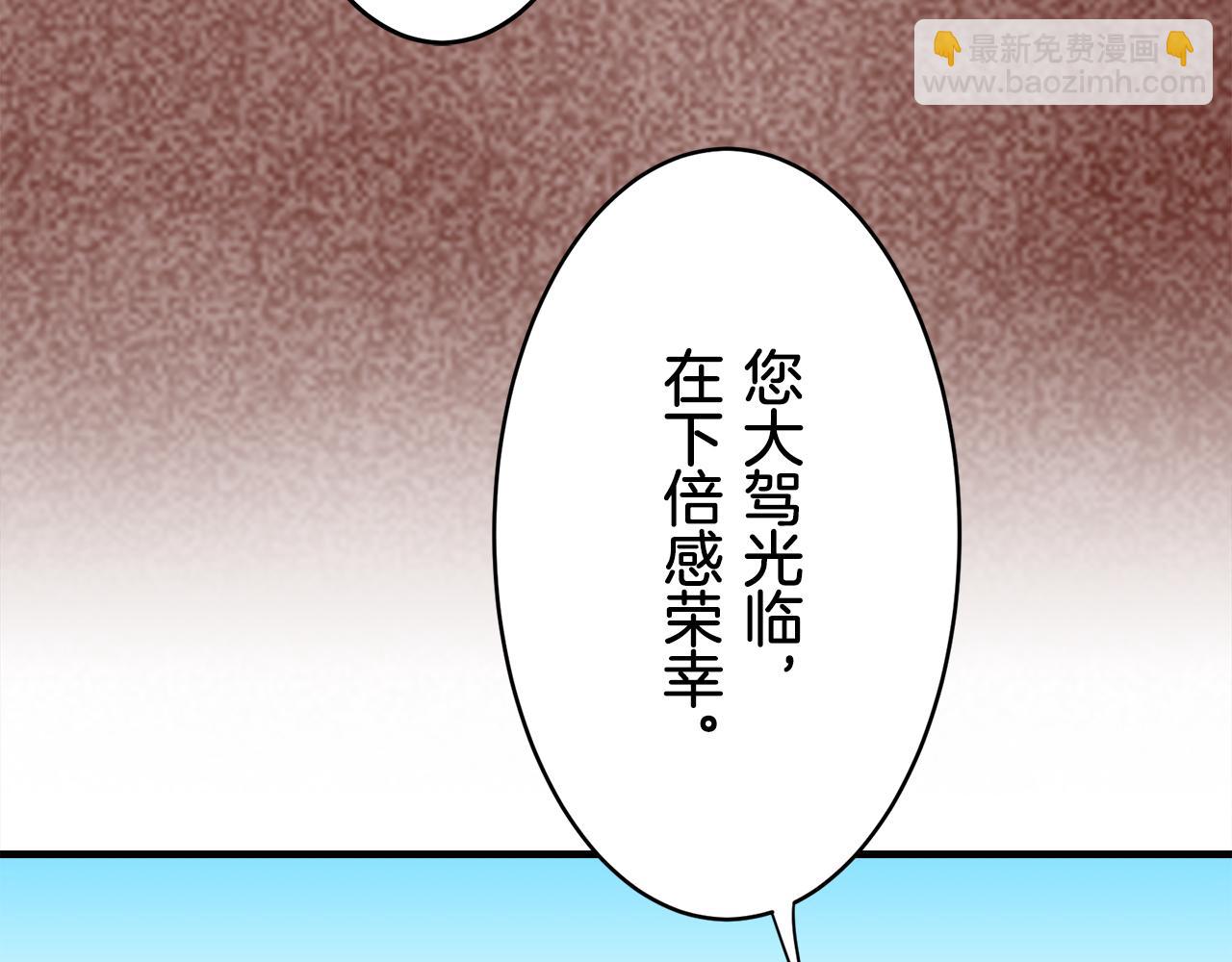 第59话 紧握的是你的手！（2）36