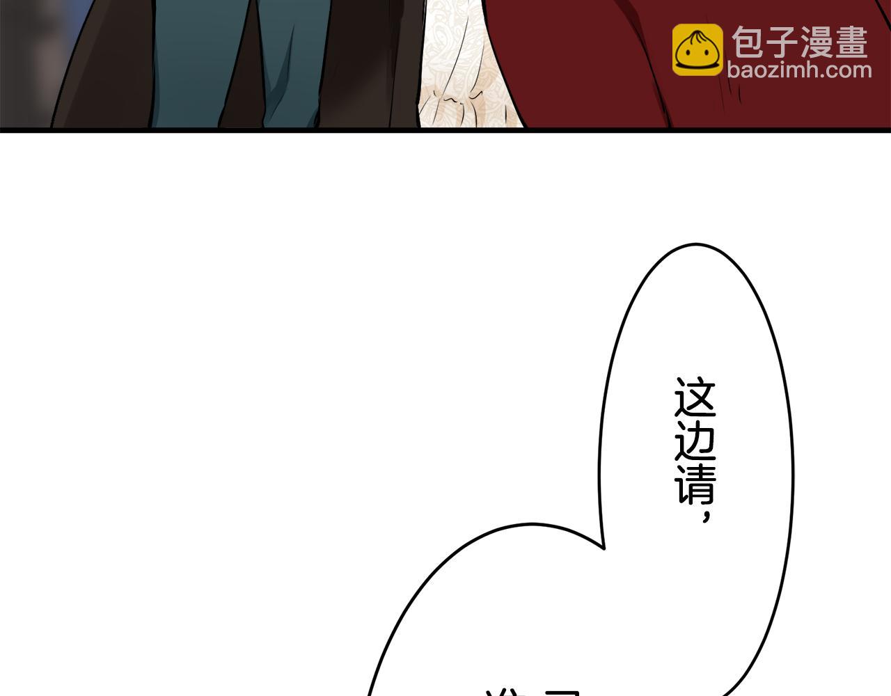 第59话 紧握的是你的手！（2）38
