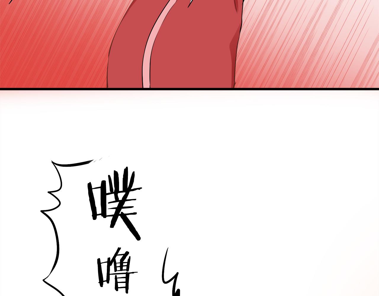 第59话 紧握的是你的手！（2）45