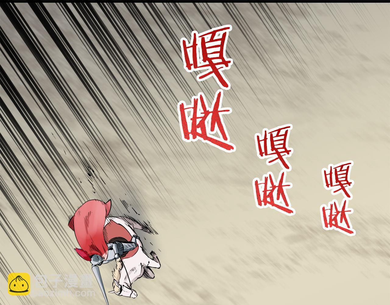 第59话 紧握的是你的手！（2）48