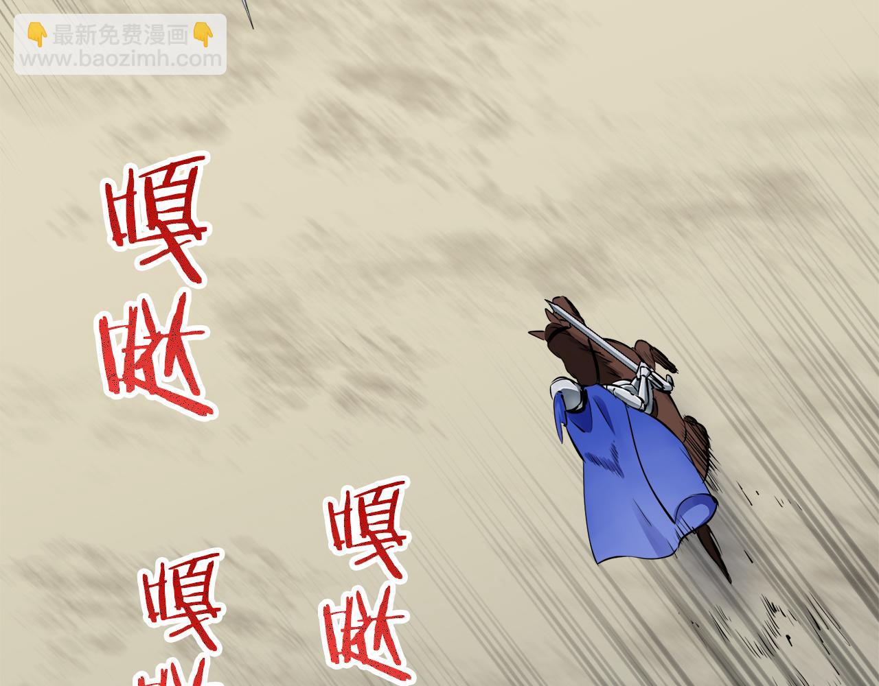 第59话 紧握的是你的手！（2）49