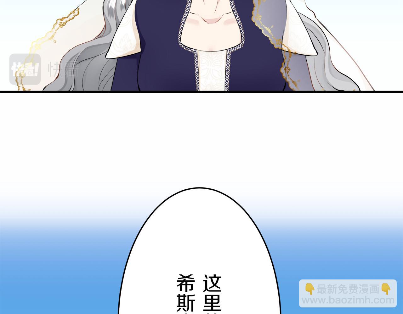 第59话 紧握的是你的手！（2）5