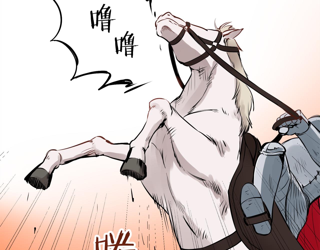 第59话 紧握的是你的手！（2）50