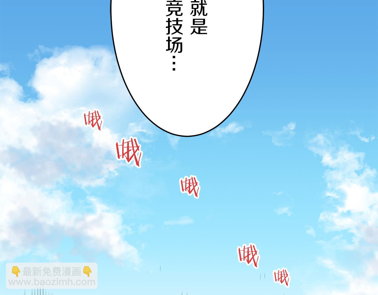 第59话 紧握的是你的手！（2）6