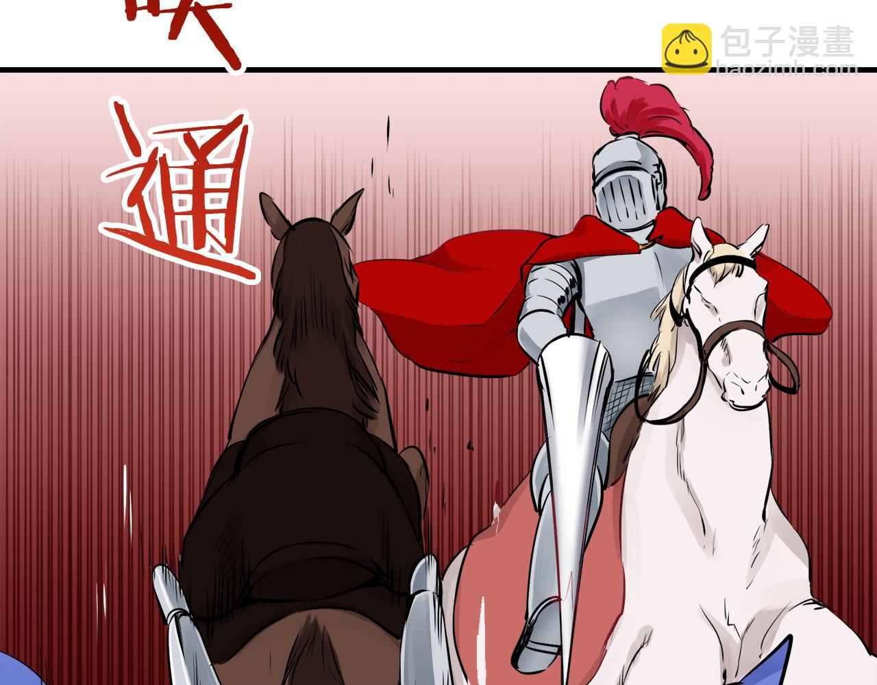 第59话 紧握的是你的手！（2）64