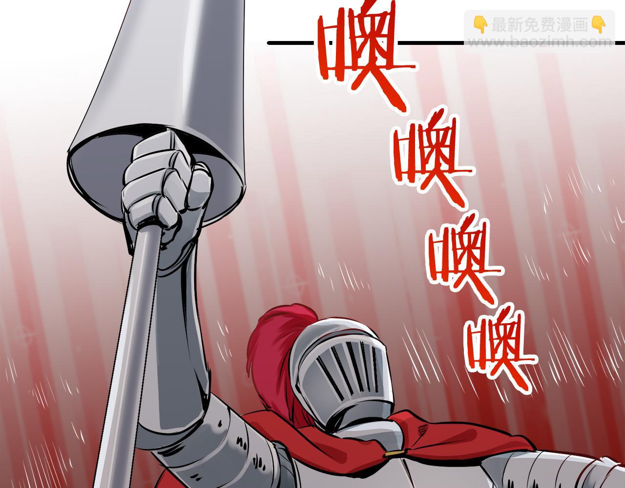 第59话 紧握的是你的手！（2）68