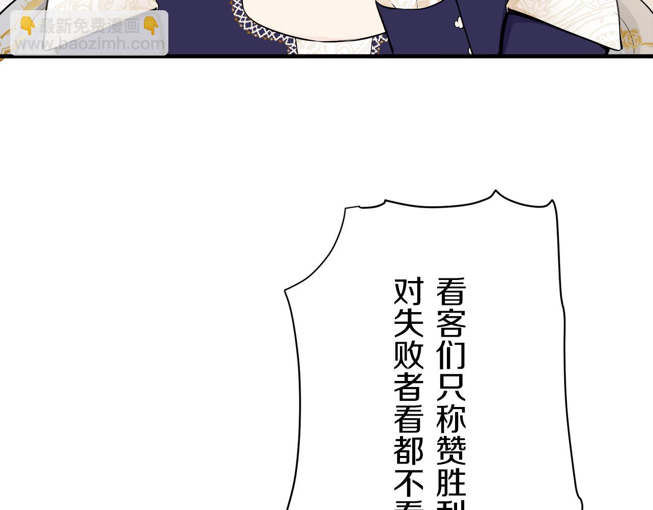 第59话 紧握的是你的手！（2）74