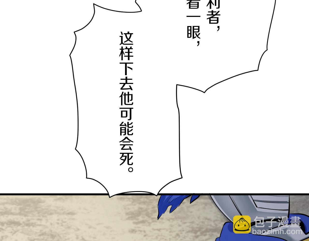 第59话 紧握的是你的手！（2）75