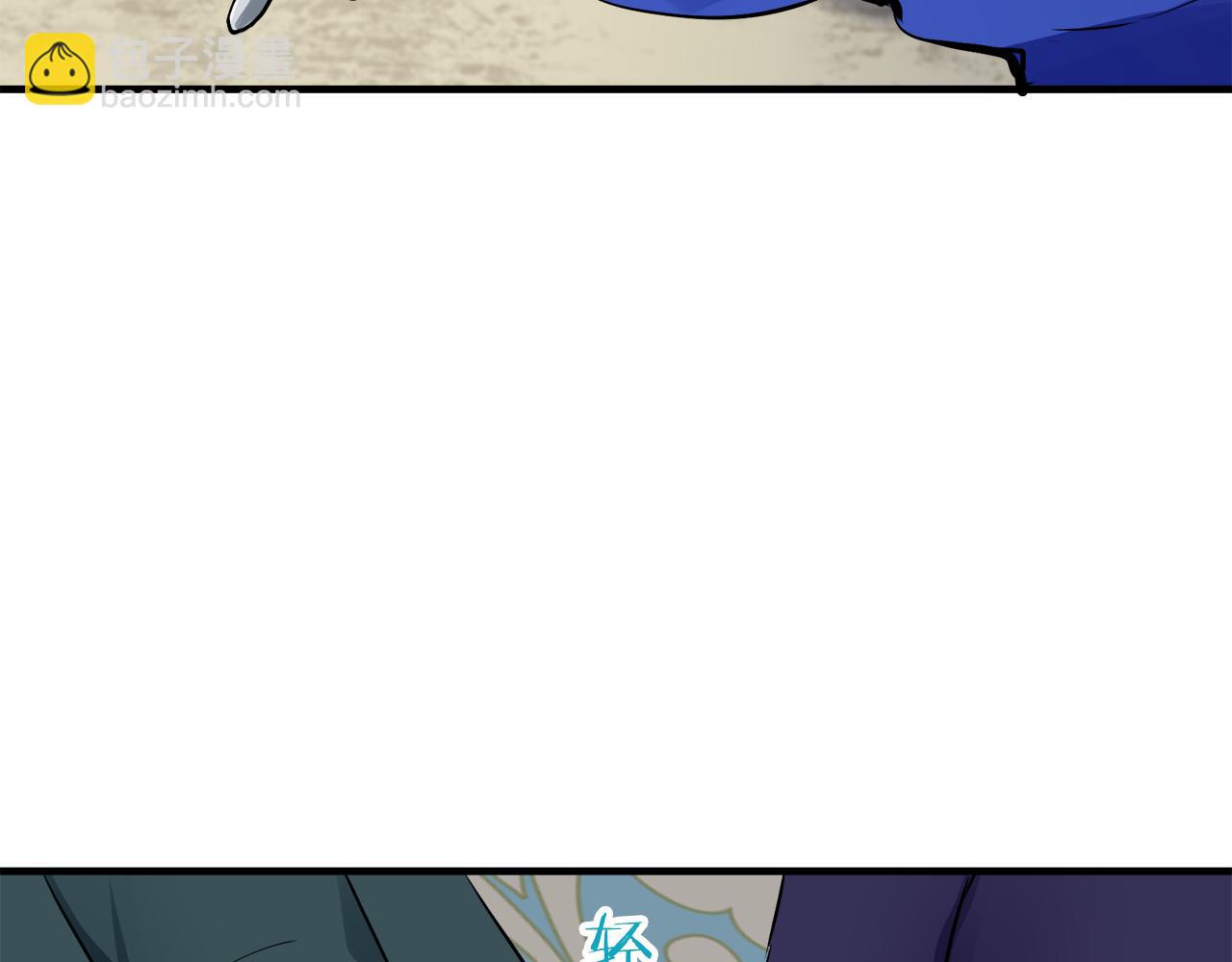第59话 紧握的是你的手！（2）77