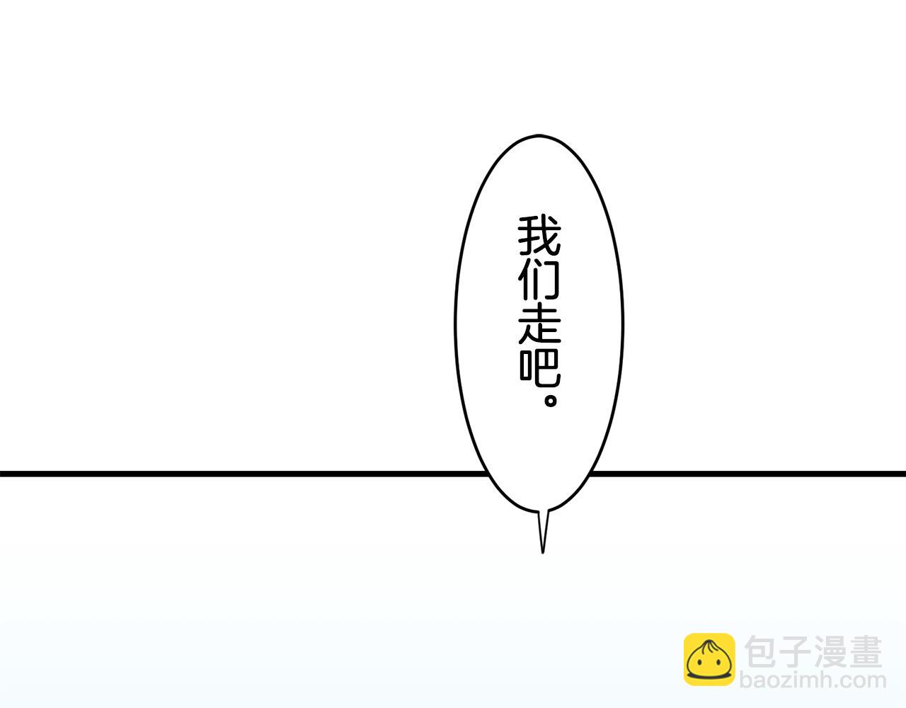 第59话 紧握的是你的手！（2）82