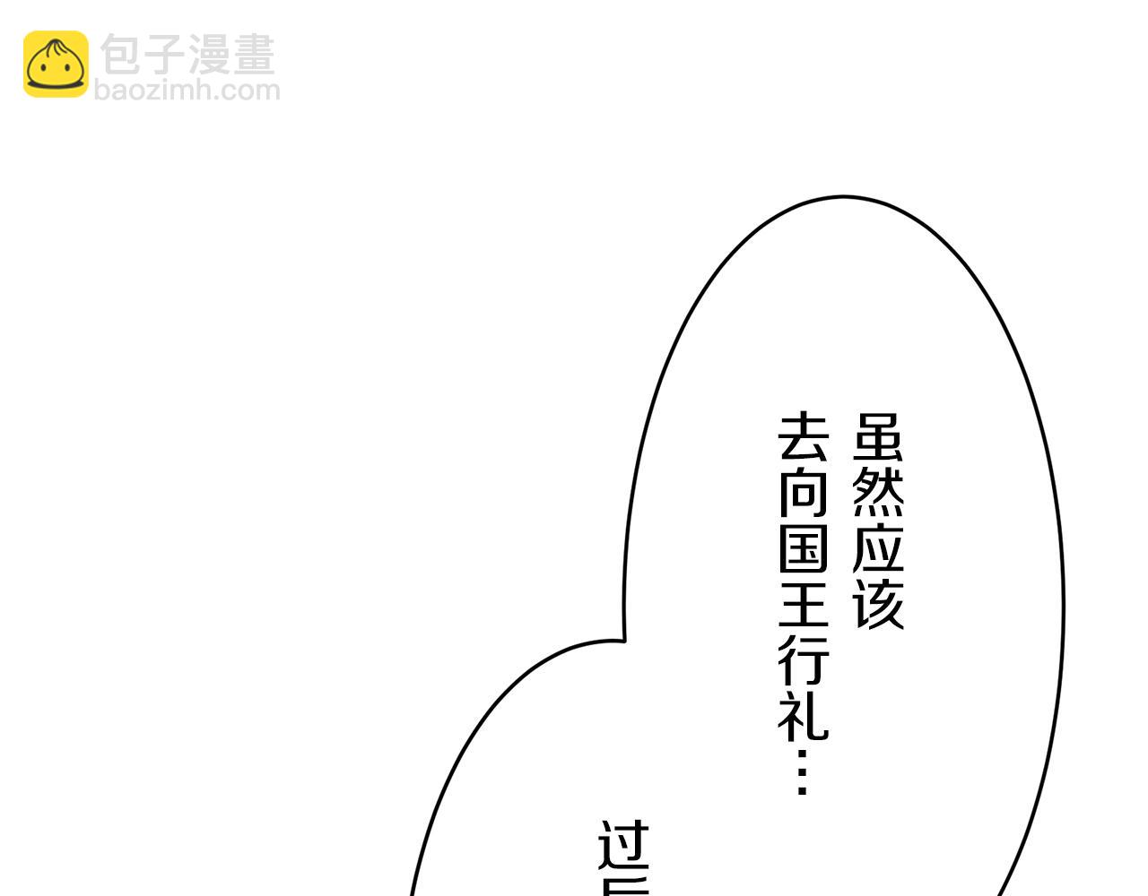 第59话 紧握的是你的手！（2）86