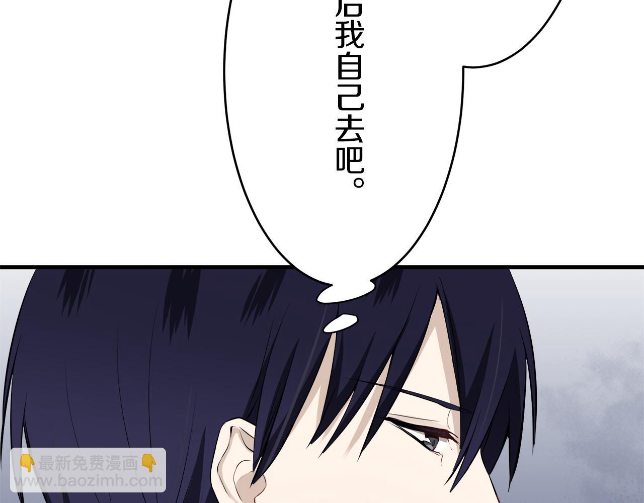 第59话 紧握的是你的手！（2）87