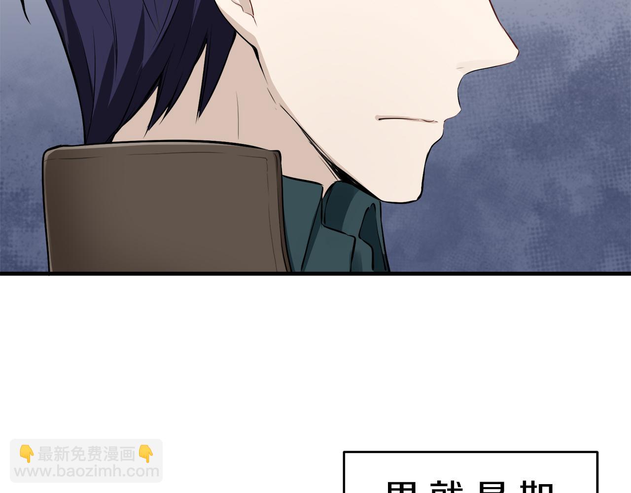 第59话 紧握的是你的手！（2）88