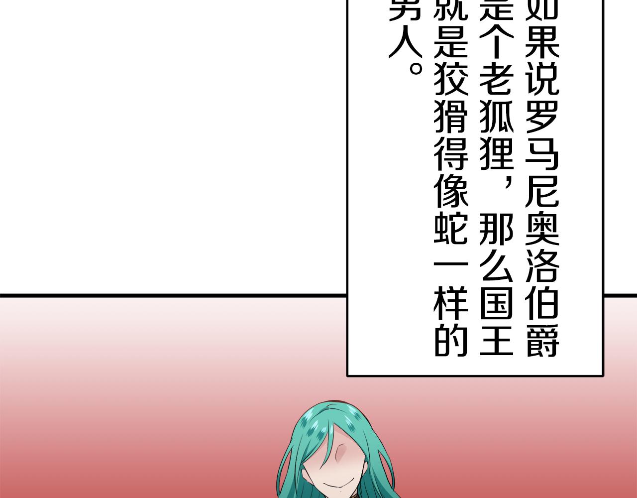 第59话 紧握的是你的手！（2）89