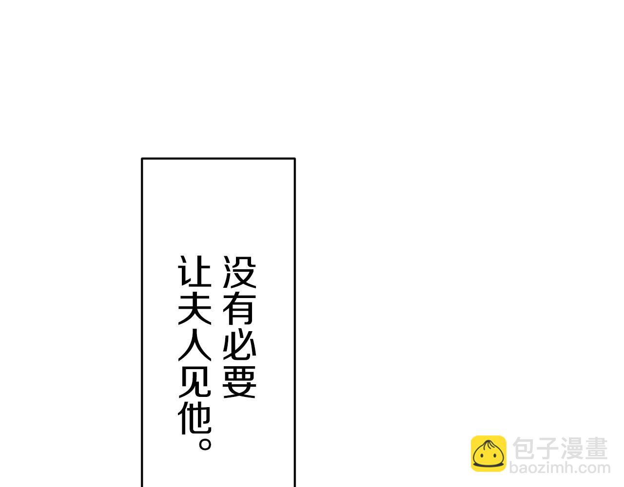 第59话 紧握的是你的手！（2）91