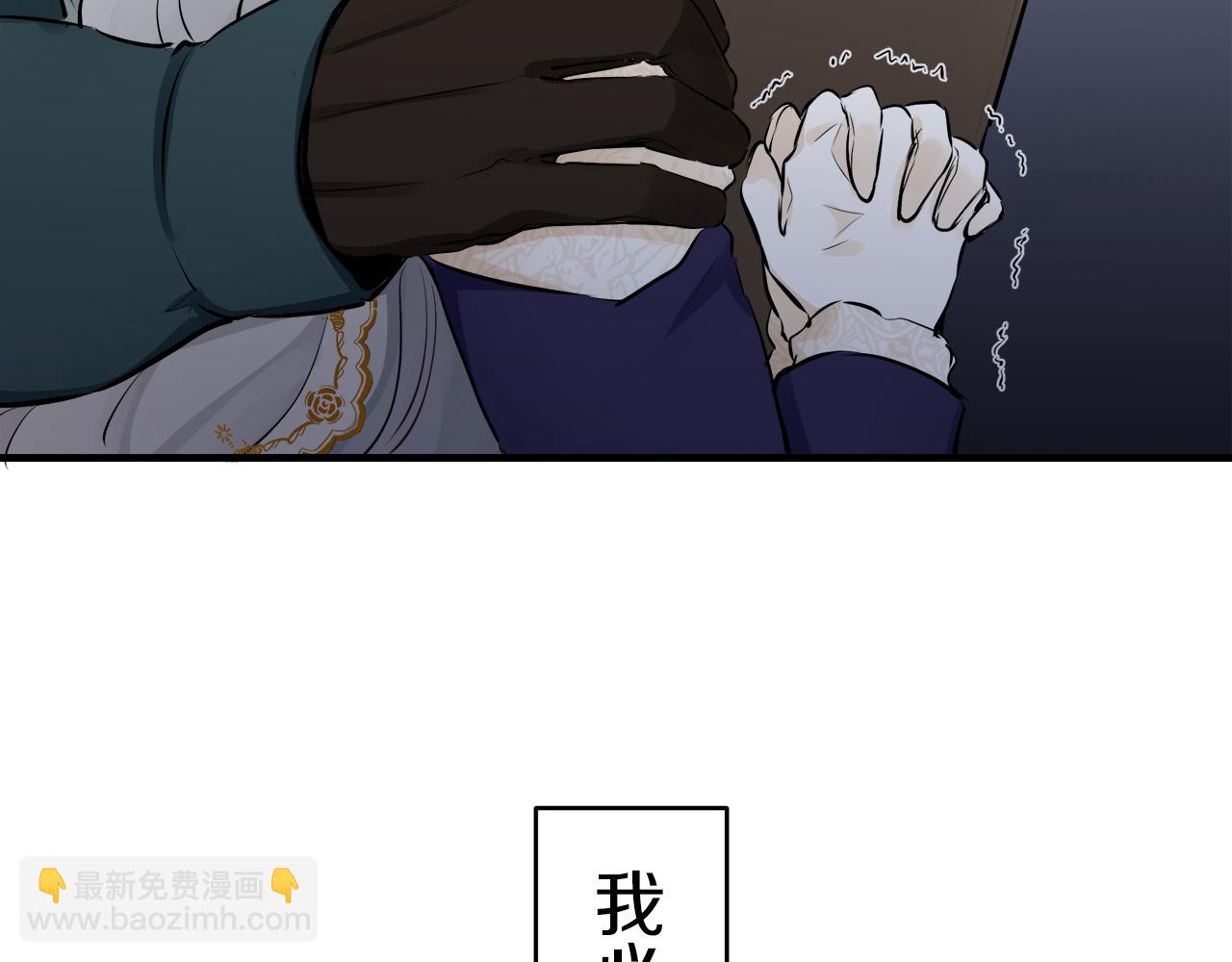 第59话 紧握的是你的手！（2）93