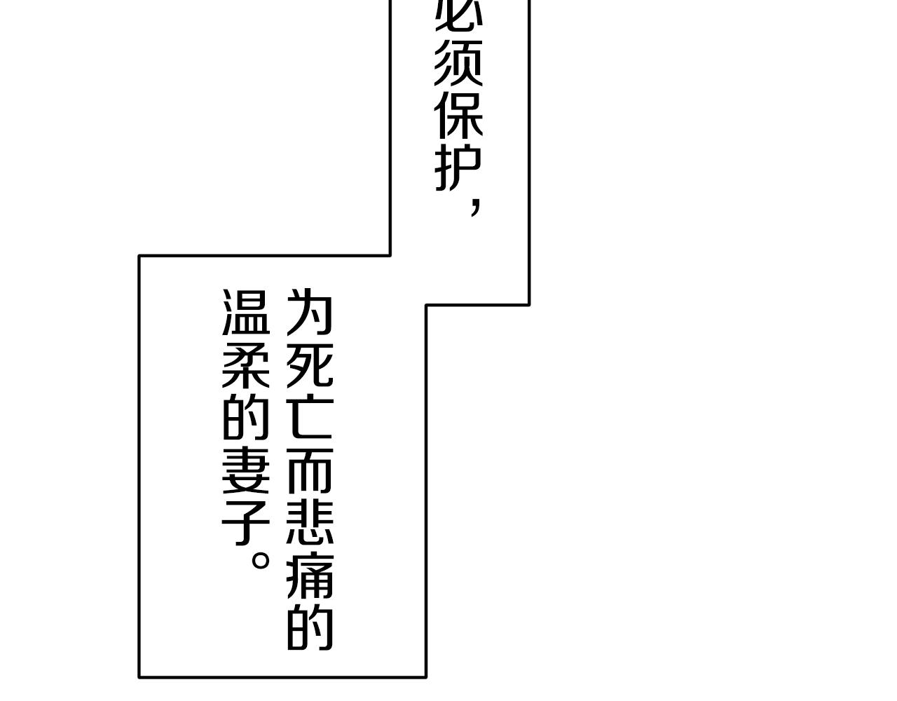 第59话 紧握的是你的手！（2）94