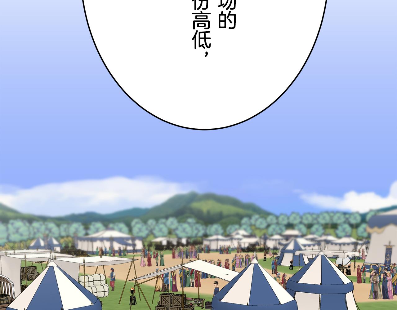 第59话 紧握的是你的手！（2）98