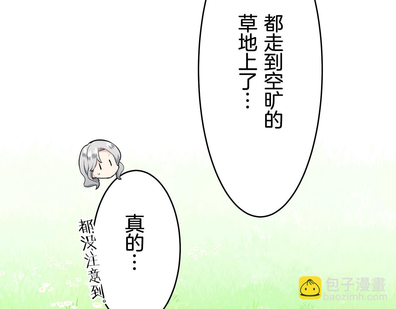 第60话 在希斯竞技场飞扬的旗帜100