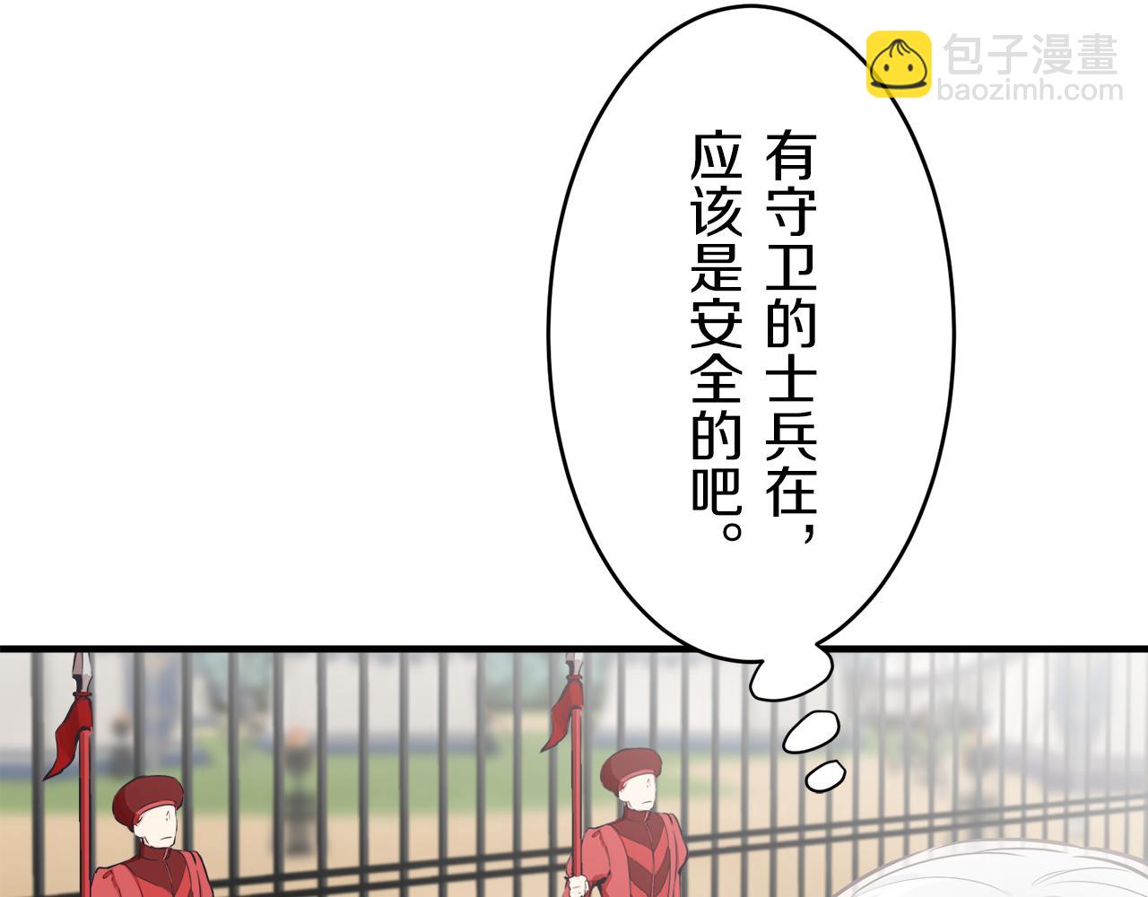 第60话 在希斯竞技场飞扬的旗帜106