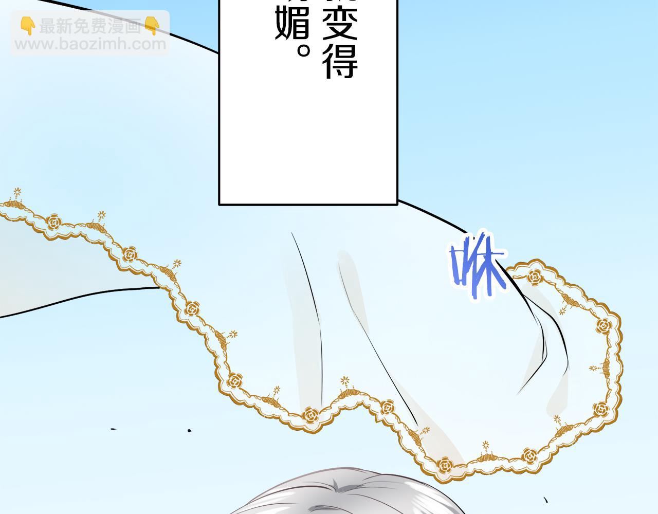 第60话 在希斯竞技场飞扬的旗帜119