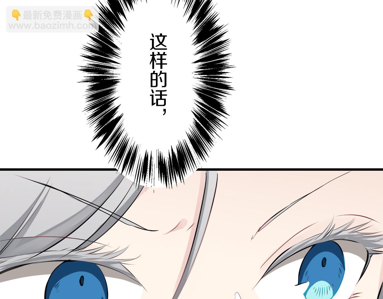 第60话 在希斯竞技场飞扬的旗帜17
