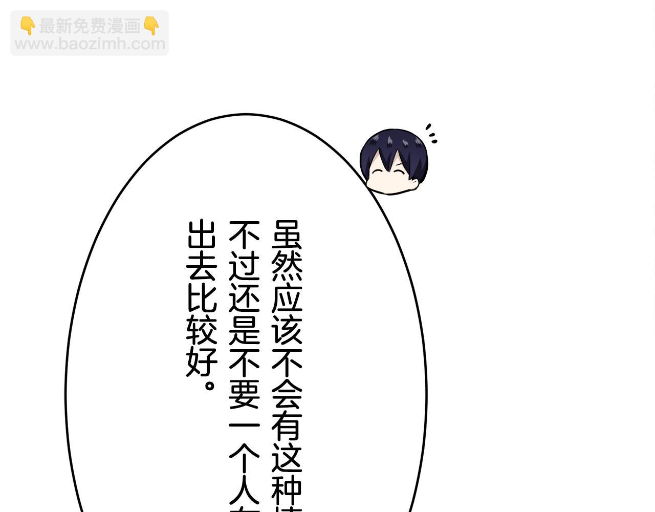 第60话 在希斯竞技场飞扬的旗帜22