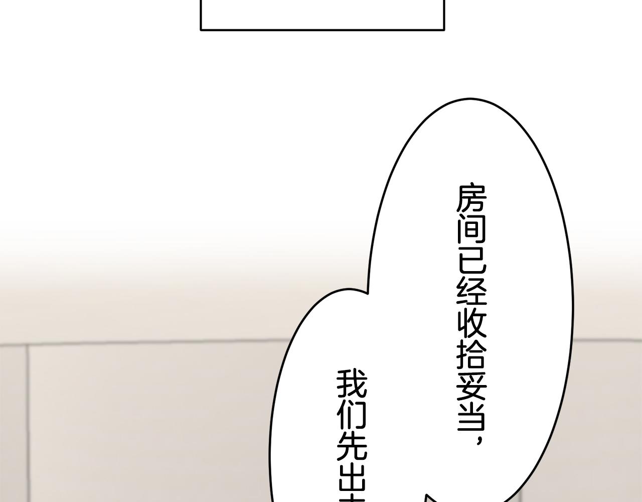 第60话 在希斯竞技场飞扬的旗帜37