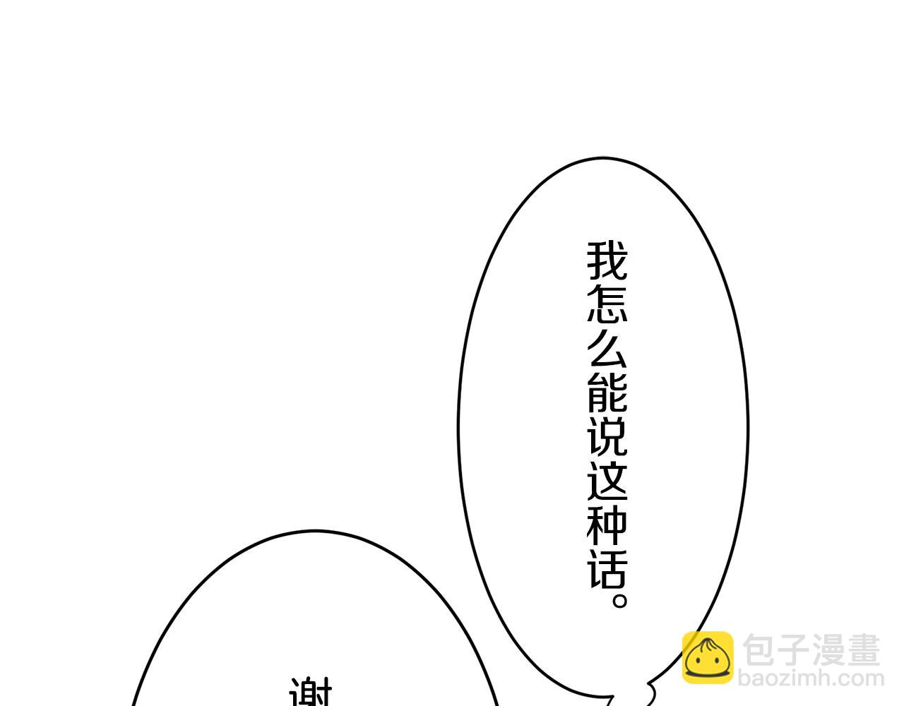 第60话 在希斯竞技场飞扬的旗帜47