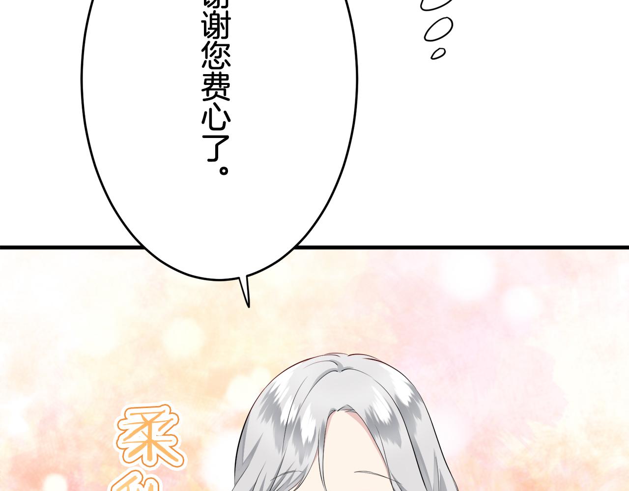 第60话 在希斯竞技场飞扬的旗帜52