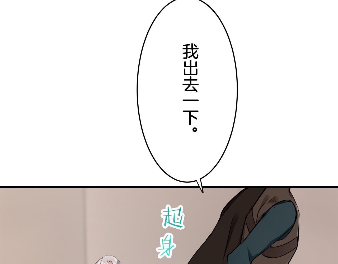 第60话 在希斯竞技场飞扬的旗帜56
