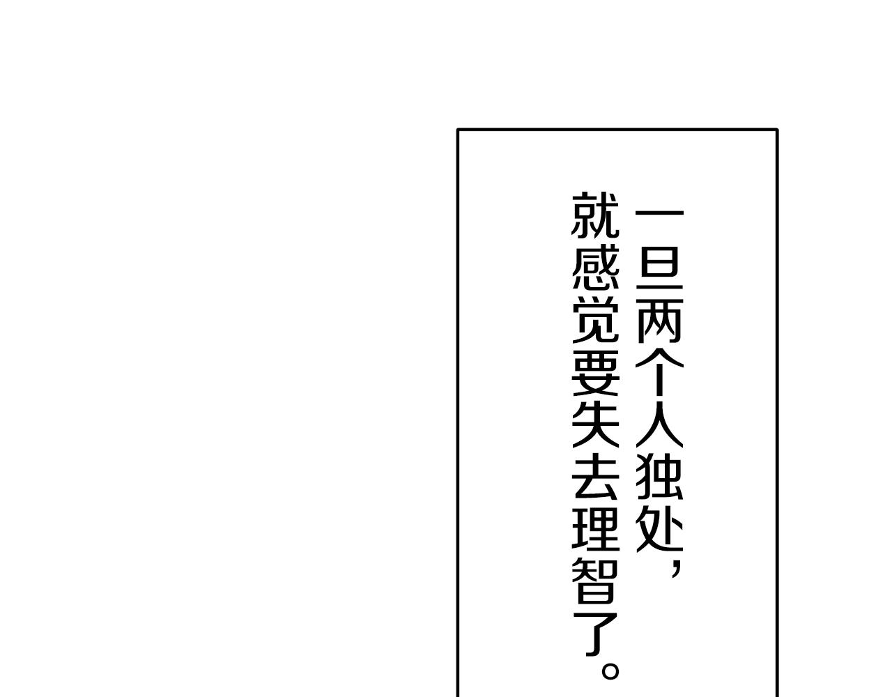 第60话 在希斯竞技场飞扬的旗帜60