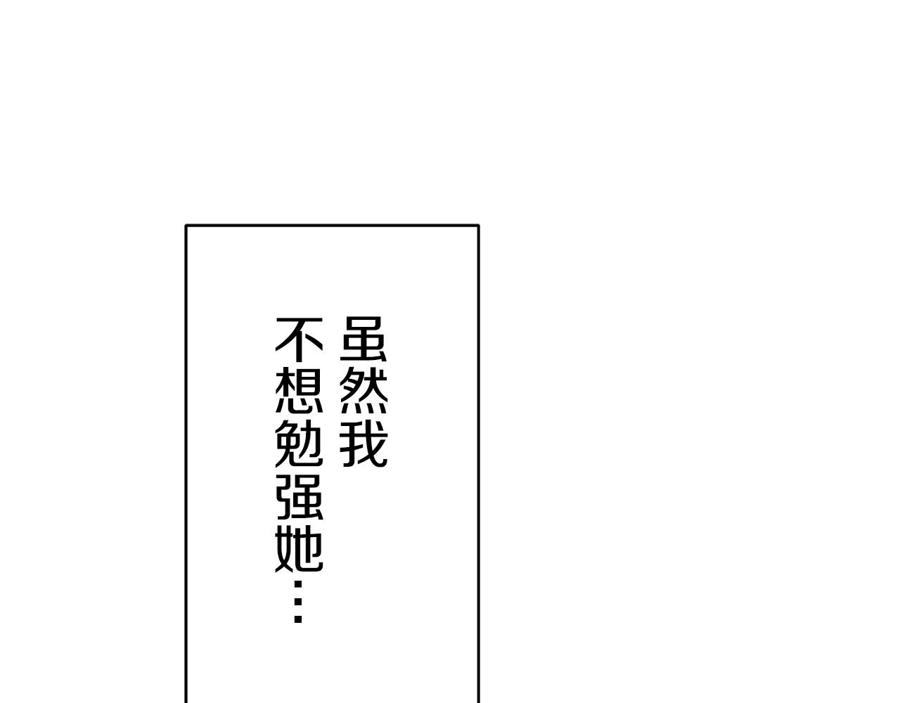 第60话 在希斯竞技场飞扬的旗帜65