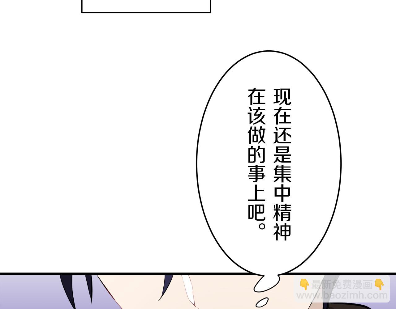 第60话 在希斯竞技场飞扬的旗帜66