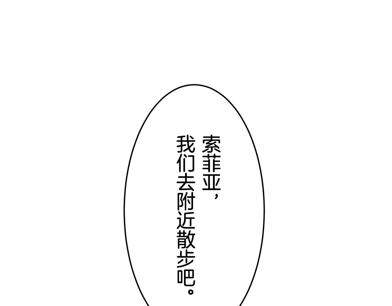第60话 在希斯竞技场飞扬的旗帜76