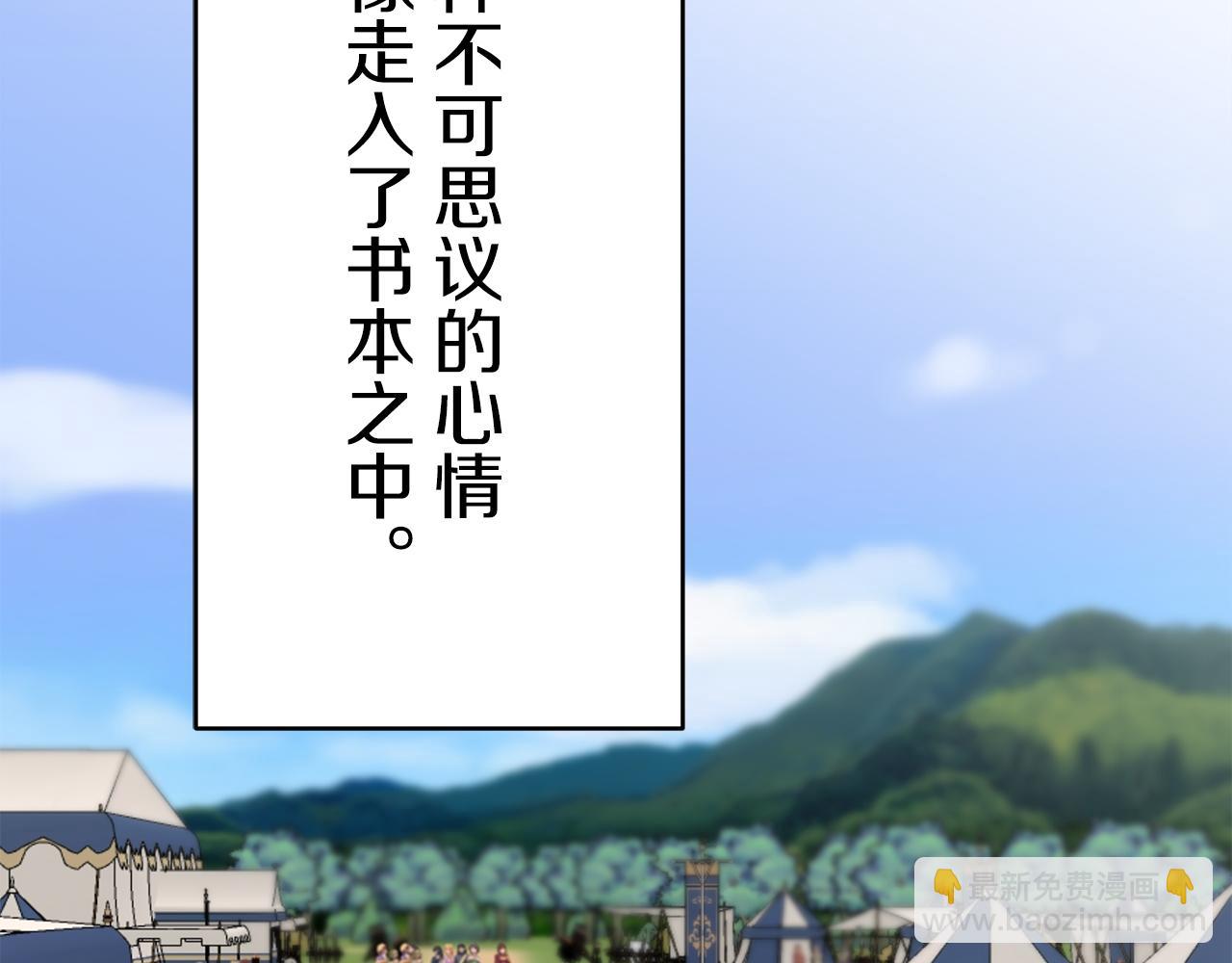 第60话 在希斯竞技场飞扬的旗帜84