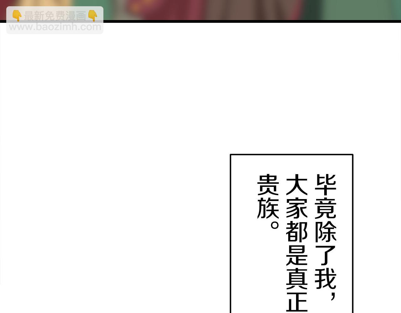 第60话 在希斯竞技场飞扬的旗帜95