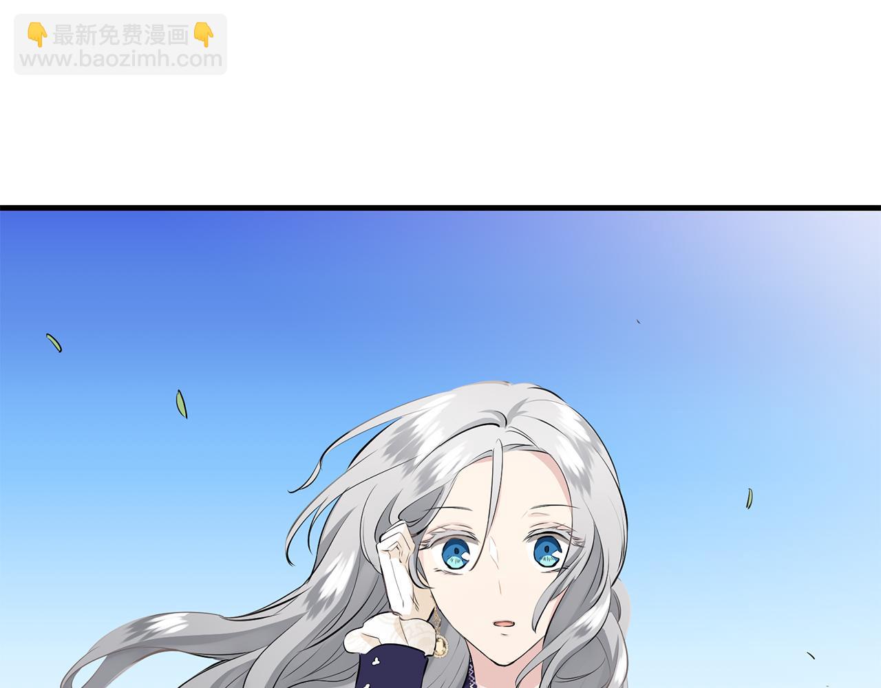 第61话 紫水晶的男人，路德维希·萨比1