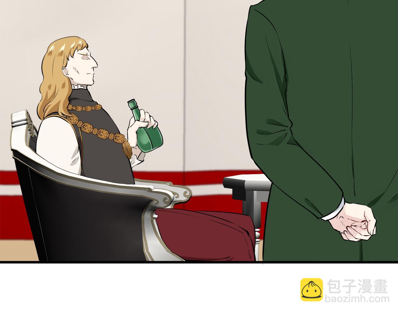 第61话 紫水晶的男人，路德维希·萨比105