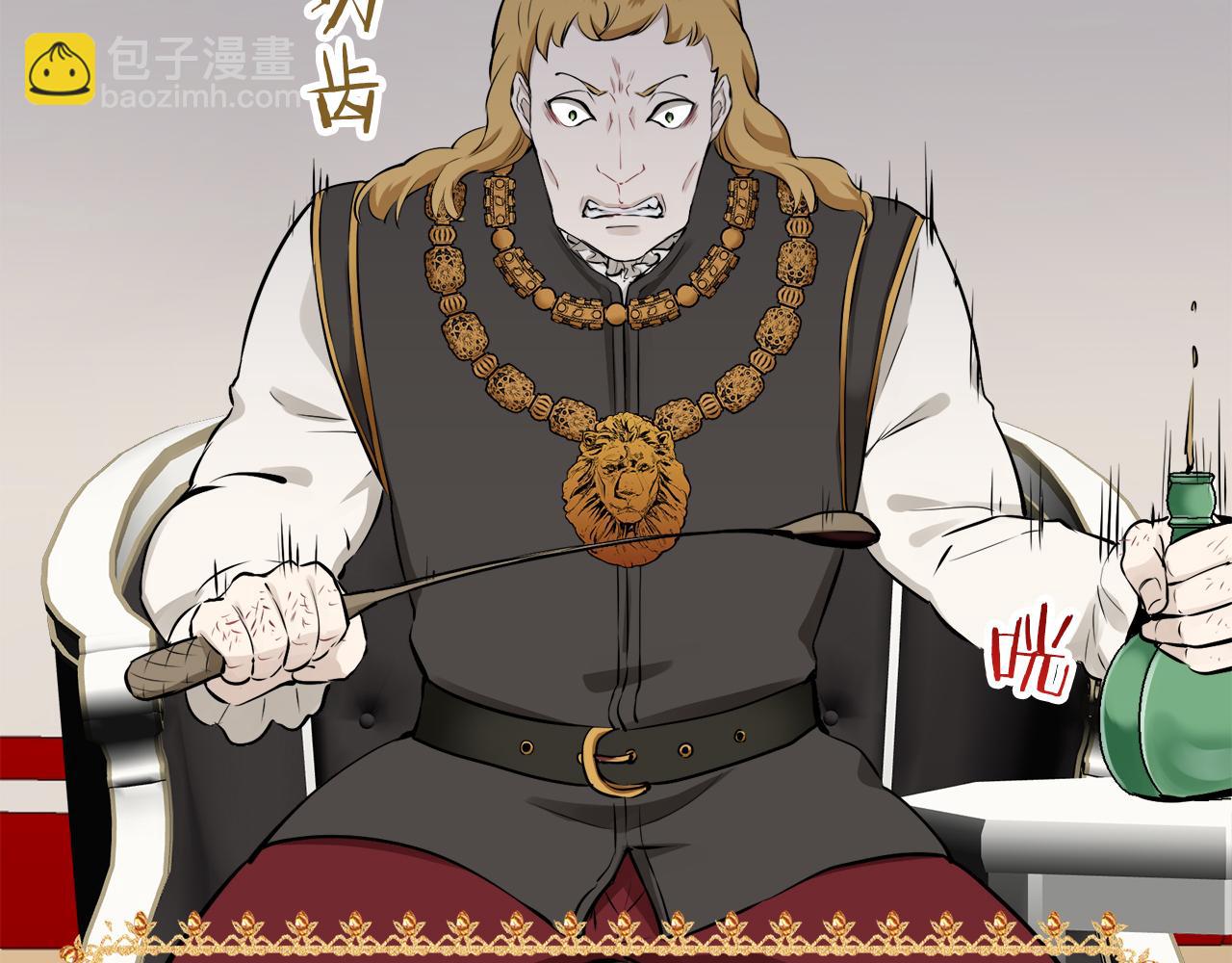 第61话 紫水晶的男人，路德维希·萨比107