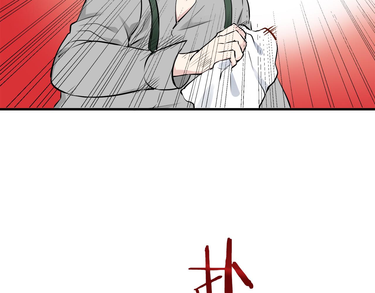 第61话 紫水晶的男人，路德维希·萨比115