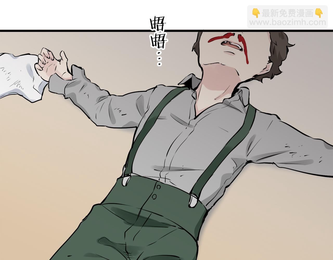 第61话 紫水晶的男人，路德维希·萨比118