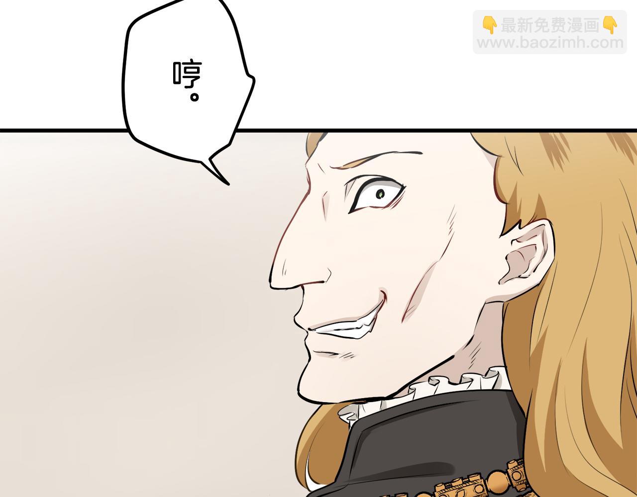 第61话 紫水晶的男人，路德维希·萨比120