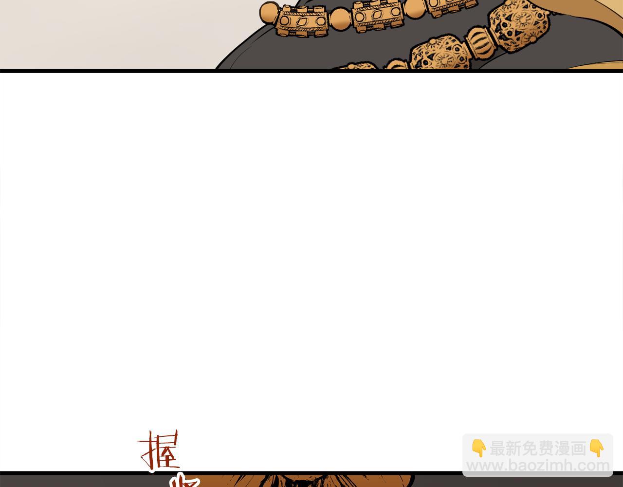 第61话 紫水晶的男人，路德维希·萨比121