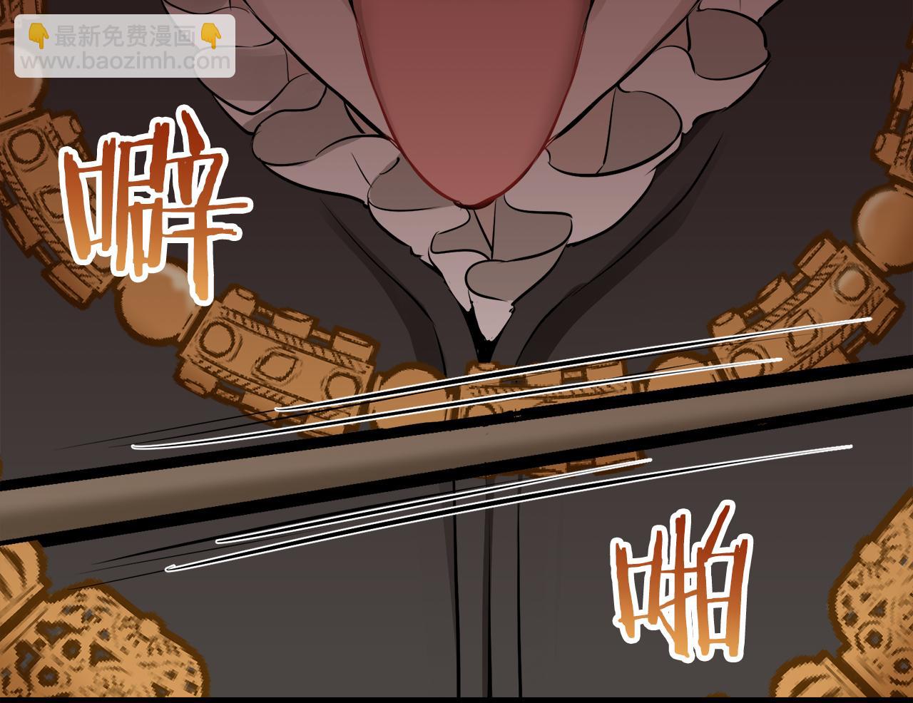 第61话 紫水晶的男人，路德维希·萨比124